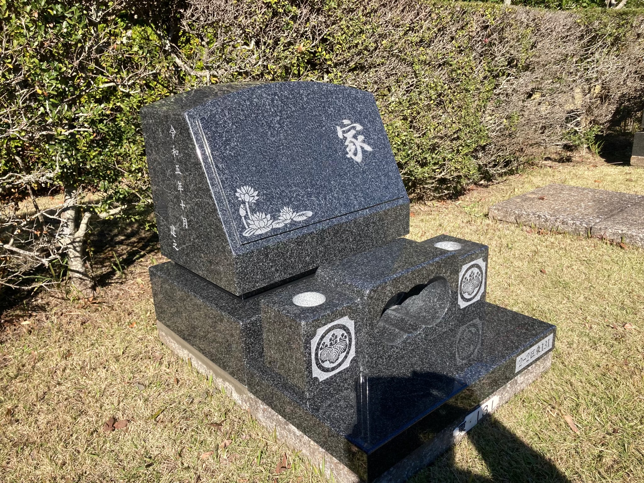 【白井聖地 Y家様 芝墓所新規建墓】